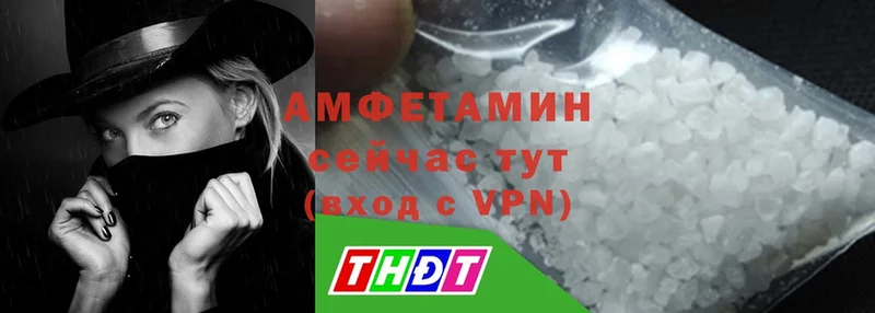 закладки  Бронницы  Amphetamine Розовый 